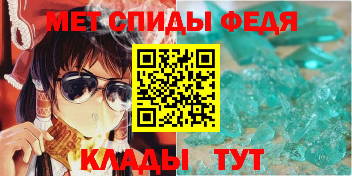 Amphetamine  АМФ  гидра сайт  Югорск  АМФ VHQ  Вход с VPN 