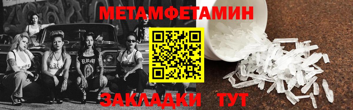 Amphetamine VHQ Югорск