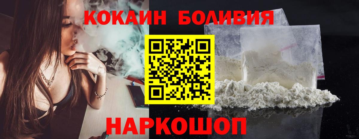 КОКАИН Эквадор Югорск