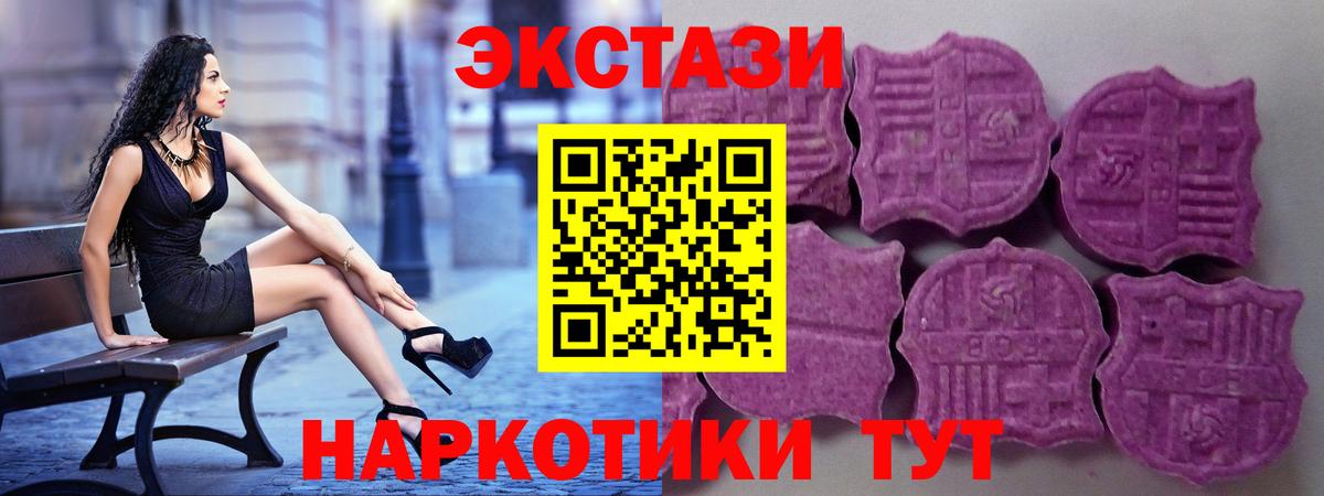 Ecstasy louis Vuitton Югорск