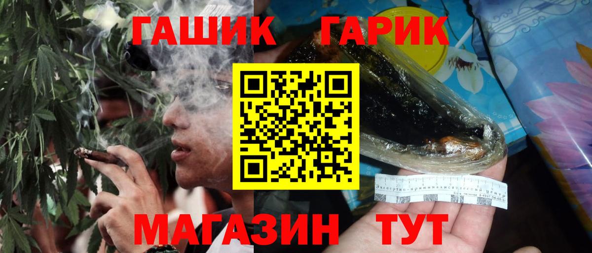 Югорск  ГАШИШ Cannabis  ГАШИШ  Вход с VPN  Гашиш ice o lator 