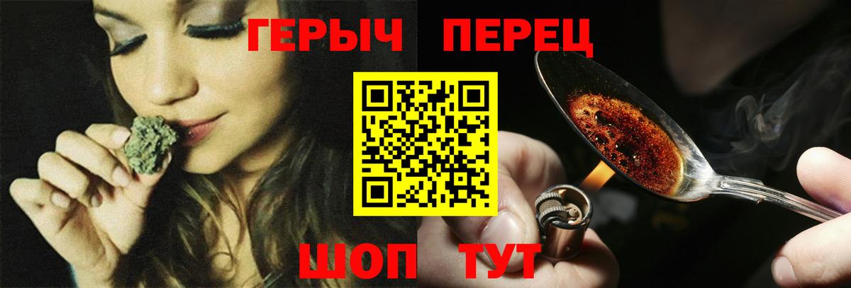 Героин афганец  Вход с VPN  Югорск 