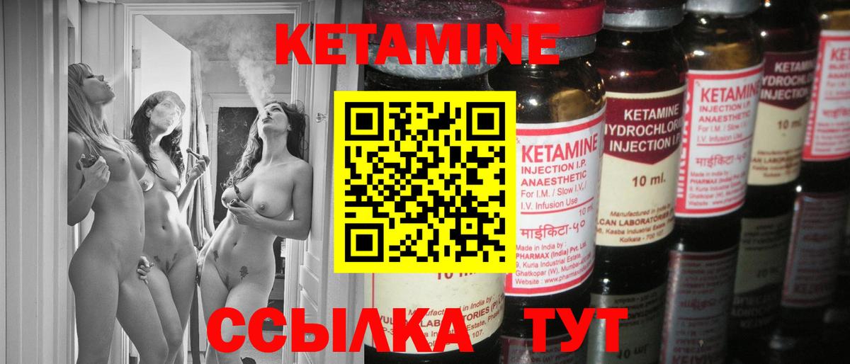 Югорск  Кетамин VHQ  Вход с VPN 