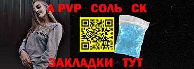 героин Кулебаки