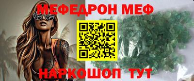 прущие грибы Кунгур