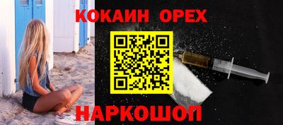 героин Кулебаки