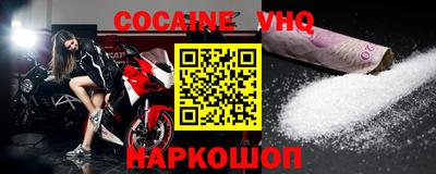 прущие грибы Кунгур