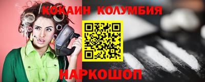 гашишное масло Кумертау