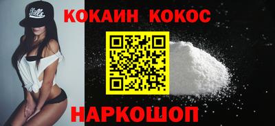 героин Кулебаки