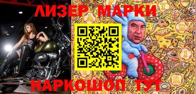 гашишное масло Кумертау