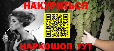 героин Кулебаки