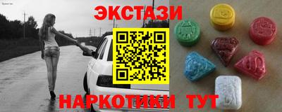 гашишное масло Кумертау