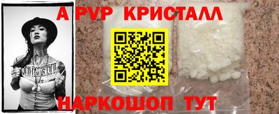 прущие грибы Кунгур