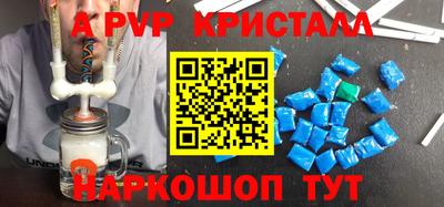 гашишное масло Кумертау