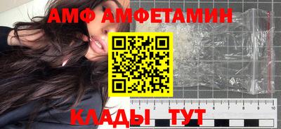 прущие грибы Кунгур