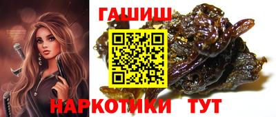героин Кулебаки