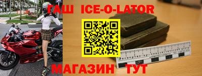 героин Кулебаки