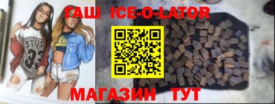 гашишное масло Кумертау