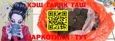 героин Кулебаки