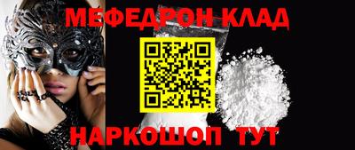 героин Кулебаки