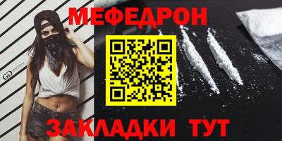героин Кулебаки