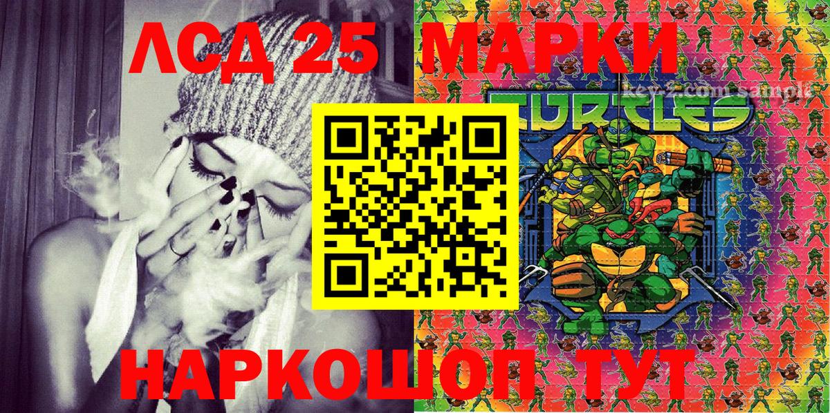 Марки N-bome 1500мкг  Наркотические марки  Марки N-bome 1500мкг  Югорск  Вход с VPN 