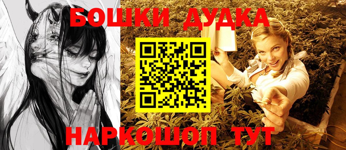 МАРИХУАНА OG Kush Югорск