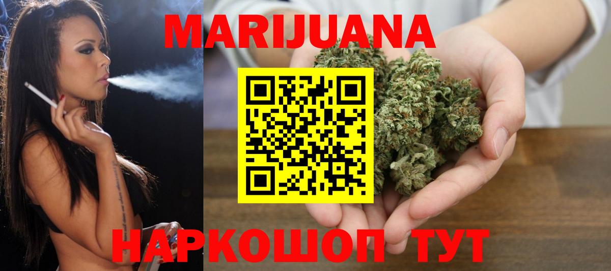 Бошки марихуана VHQ  Вход с VPN  Югорск  Канабис SATIVA & INDICA 